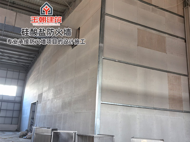 青岛硅酸盐防火墙安装