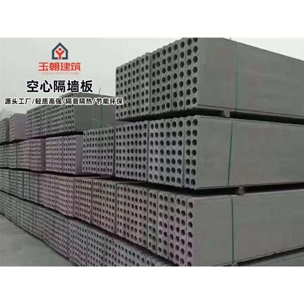 沂水空心楼板 宾馆酒店隔墙隔音板 保温隔热
