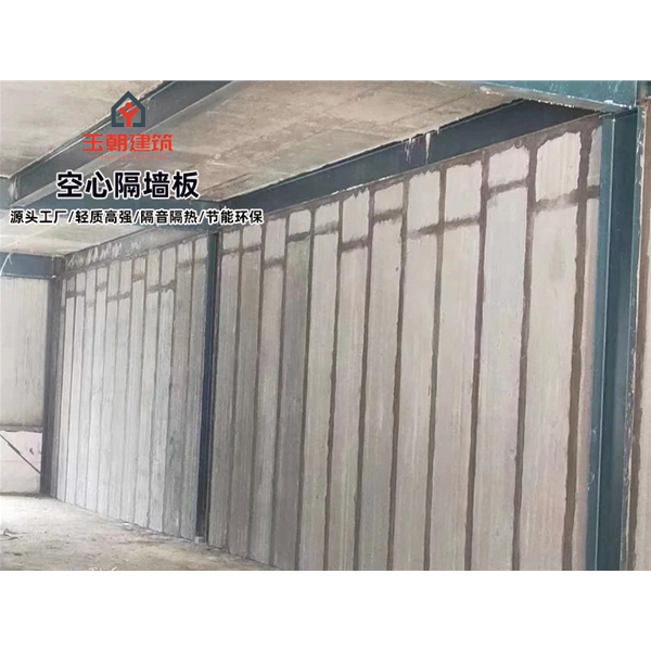 沂水新型隔断板灰渣混凝土空心隔墙板 库存充足 现货