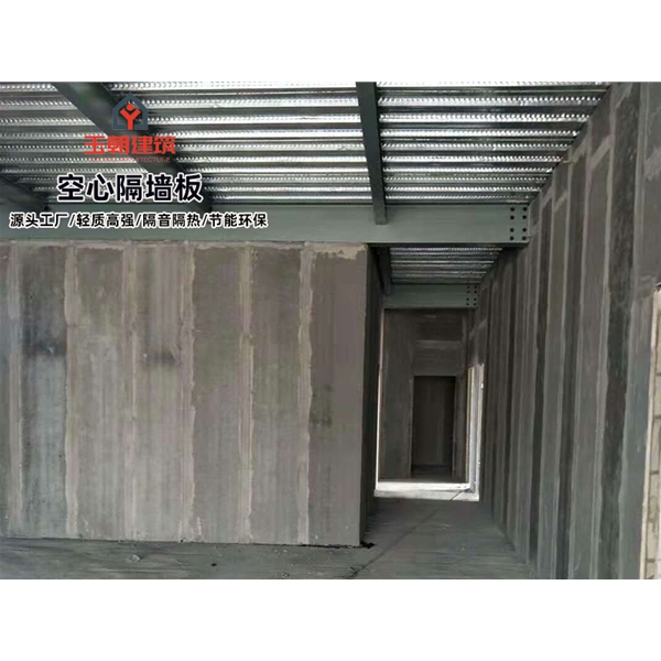 沂水陶粒空心板 轻集料多孔板 轻质空心隔墙板