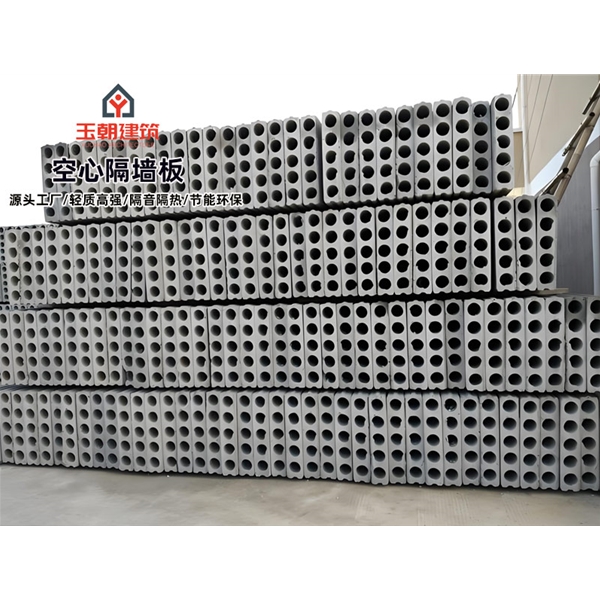 沂水轻质隔墙板 水泥预制空心墙板 办公楼内隔墙 装配式墙板 隔音降噪