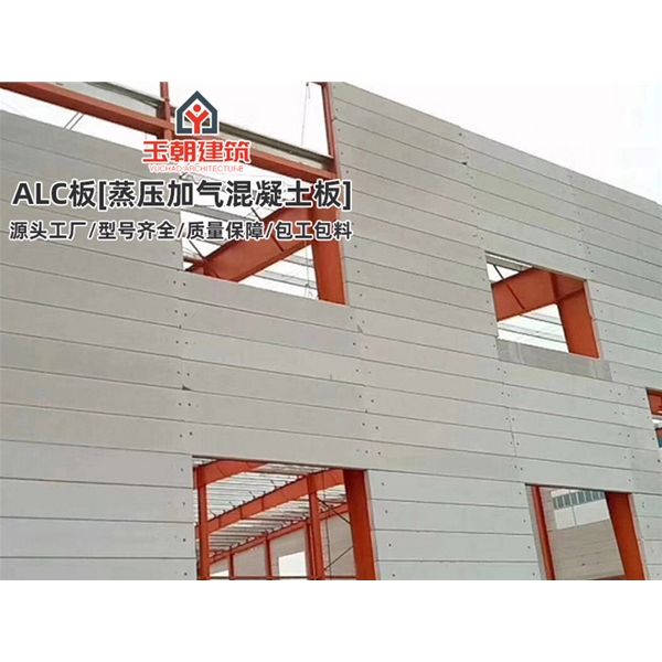 沂水ALC轻质复合隔墙板 包工包料 蒸压加气混凝土预制墙板厂家