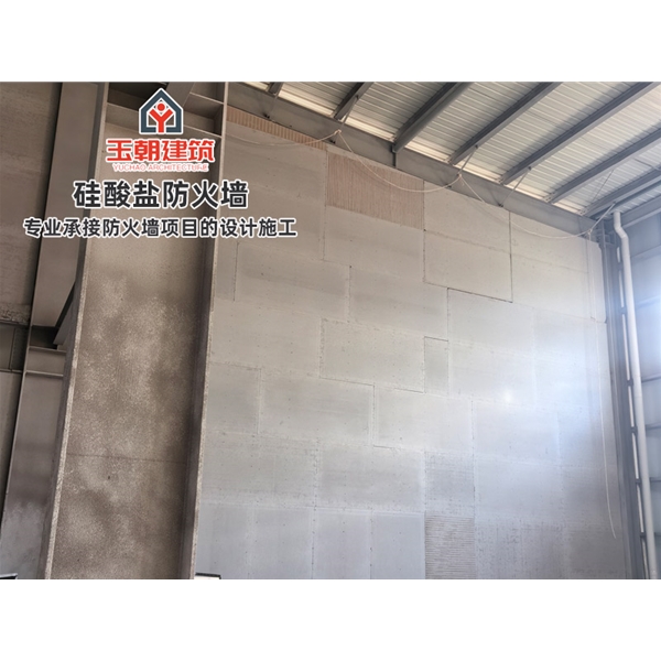 沂水硅酸盐板防火墙 纤维增强硅酸钙板 A级不燃无机防火板