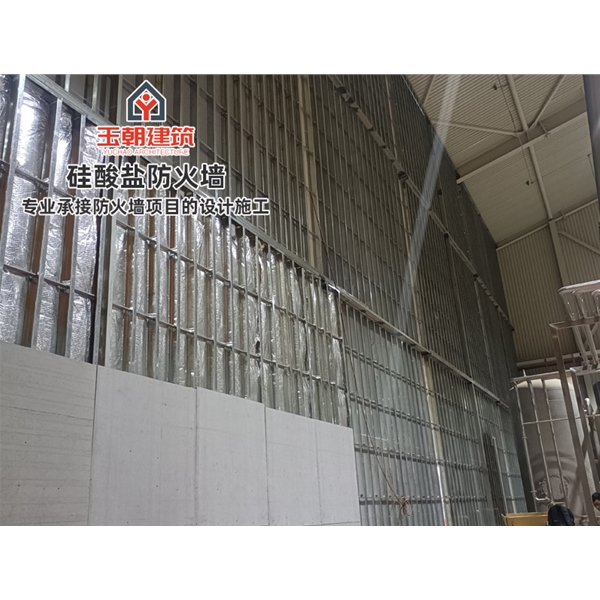 沂水硅酸盐板防火墙 耐高温 新型建筑材料 按需定制