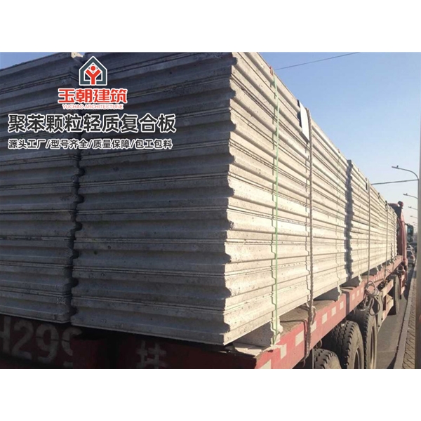 沂水轻质隔墙板 水泥夹芯隔墙安装 复合墙板 发泡水泥聚苯颗粒