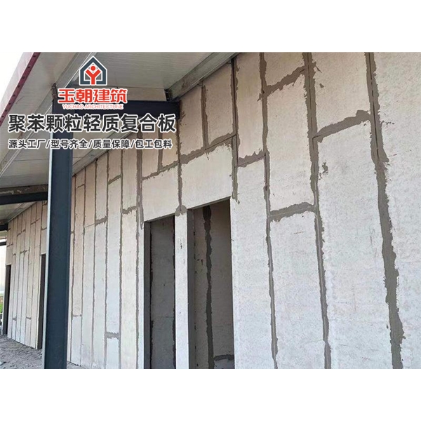 沂水建筑隔断墙 轻质隔墙板 水泥发泡聚苯颗粒复合板