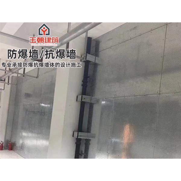 沂水轻质防爆板 抗爆墙 抗压能力强